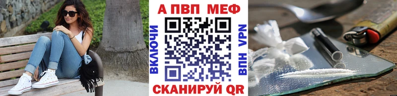 Где найти наркотики Уржум Гашиш Конопля Альфа ПВП АМФЕТАМИН МЕФ