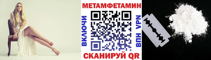 АМФ Розовый магазин продажи наркотиков Уржум