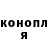 КЕТАМИН VHQ Lubov Govorkova
