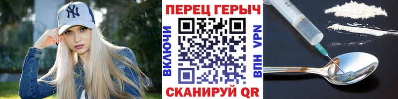 Героин хмурый кракен рабочий сайт Уржум
