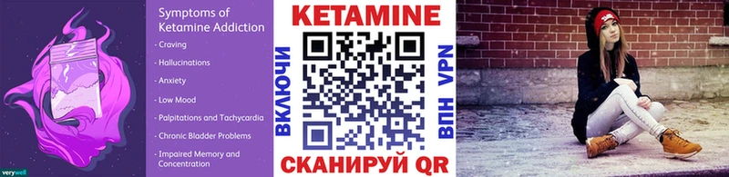 Кетамин VHQ  Уржум 