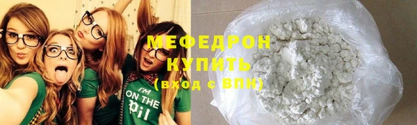MESCALINE Абаза