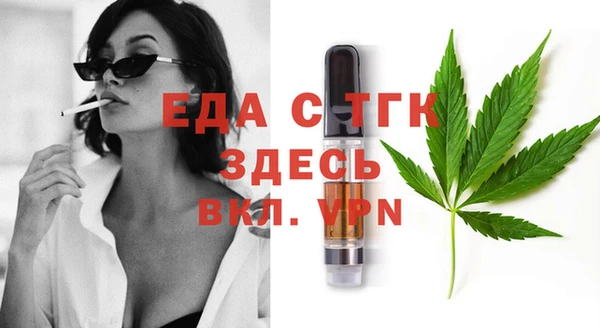 каннабис Абинск