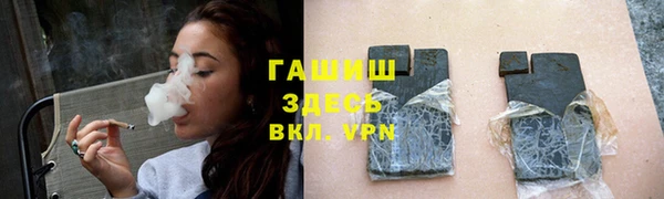 каннабис Абинск