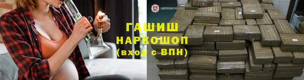 каннабис Абинск