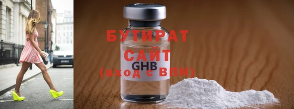 ГАЛЛЮЦИНОГЕННЫЕ ГРИБЫ Алексеевка