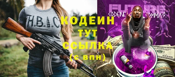 MESCALINE Абаза