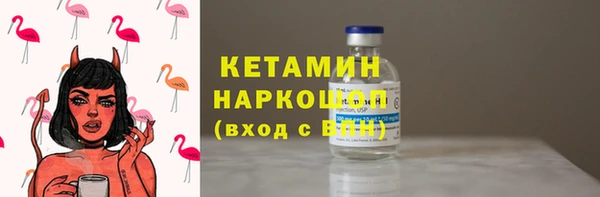 MESCALINE Абаза