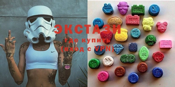 MESCALINE Абаза