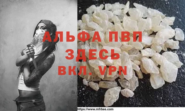 MESCALINE Абаза