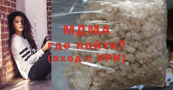Альфа ПВП Абдулино
