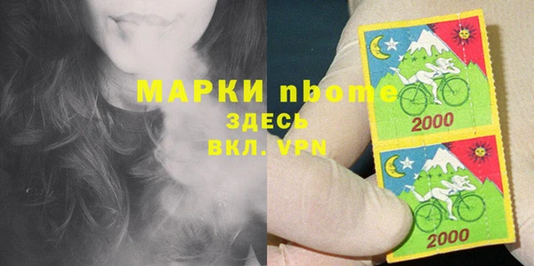Альфа ПВП Абдулино