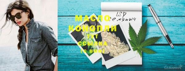 первитин Осташков