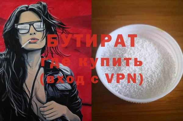 Альфа ПВП Абдулино