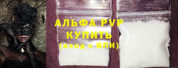 MESCALINE Абаза