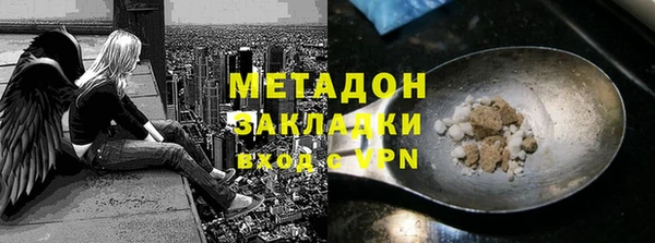 Альфа ПВП Абдулино