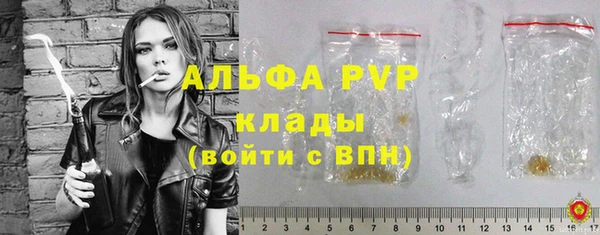 Альфа ПВП Абдулино