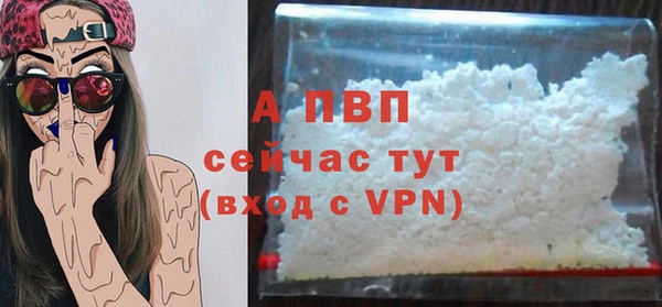 MESCALINE Абаза
