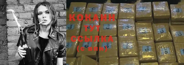 MESCALINE Абаза