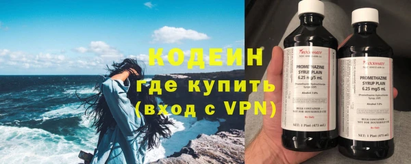 MESCALINE Абаза