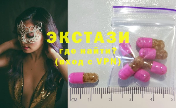 MESCALINE Абаза