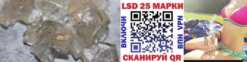 LSD-25 экстази ecstasy Уржум