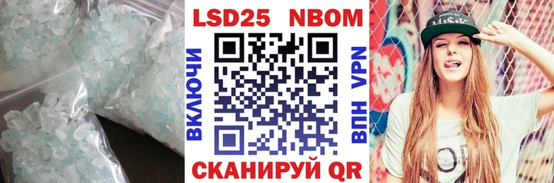 ЛСД экстази кислота  Уржум 
