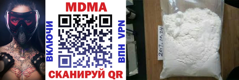 MDMA crystal  дарнет шоп  Уржум 