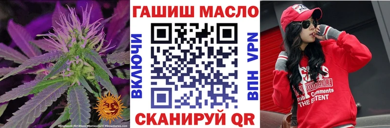 ТГК вейп с тгк  это состав  Уржум 